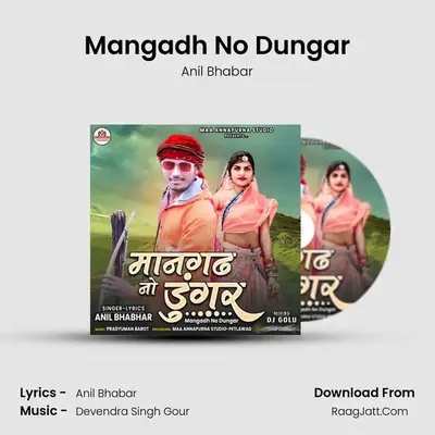 Mangadh No Dungar MP3 Song by Anil Bhabar Cover