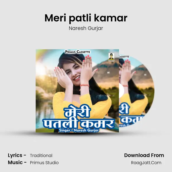 Meri patli kamar mp3 song