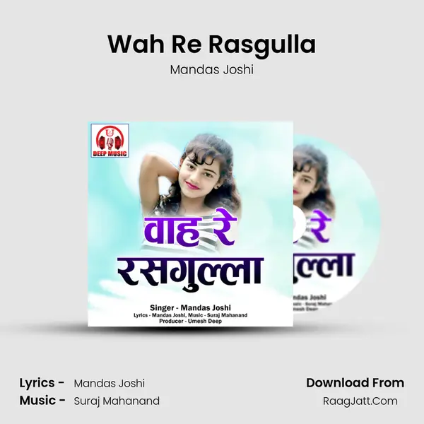 Wah Re Rasgulla MP3 Song by Mandas Joshi Cover