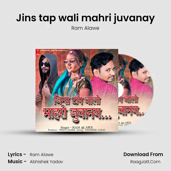 Jins tap wali mahri juvanay mp3 song
