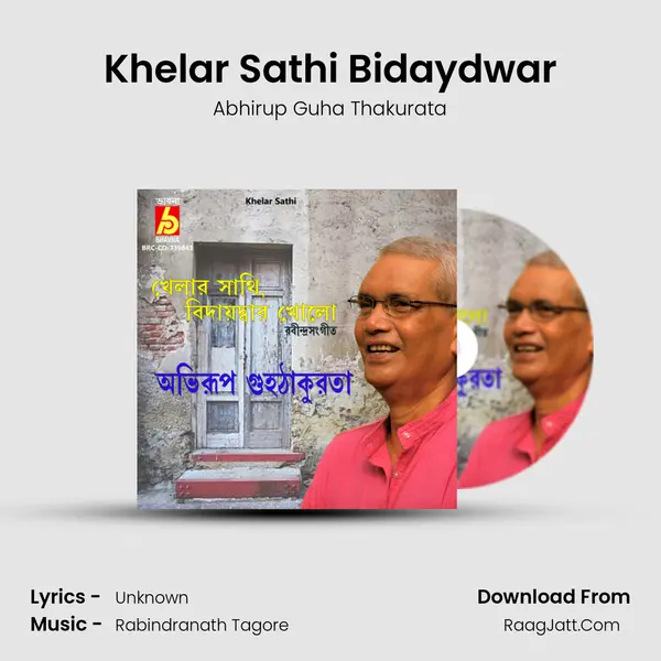 Khelar Sathi Bidaydwar mp3 song