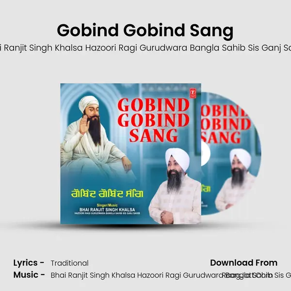 Gobind Gobind Sang mp3 song