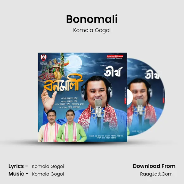 Bonomali - Komola Gogoi