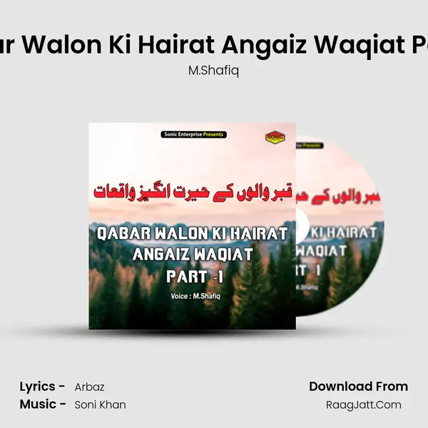 Qabar Walon Ki Hairat Angaiz Waqiat Part -1 - M.Shafiq