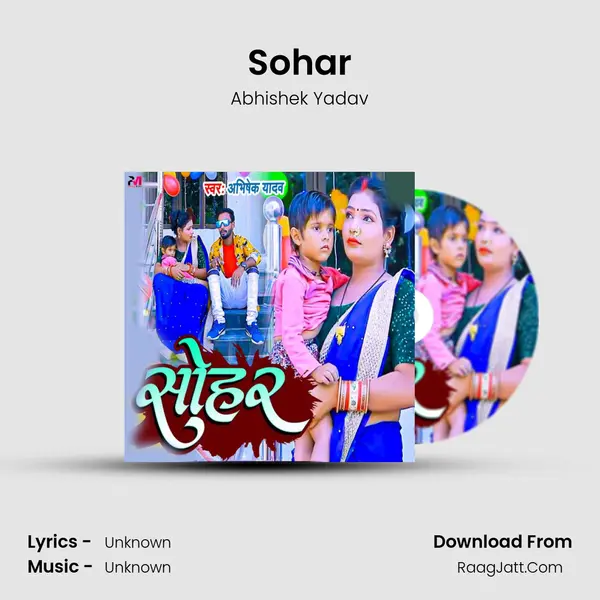 Sohar mp3 song