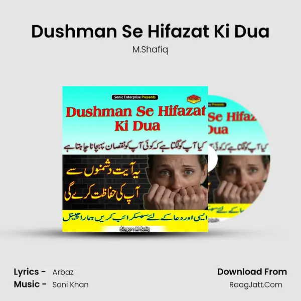 Dushman Se Hifazat Ki Dua - M.Shafiq