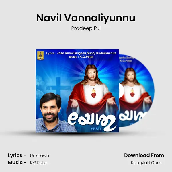 Navil Vannaliyunnu MP3 Song by Pradeep P J Cover