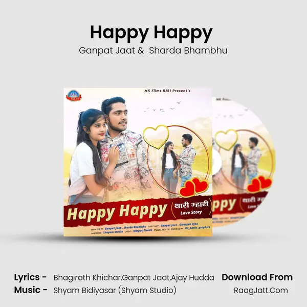 Happy Happy (Thari Mhari Love Story) mp3 song