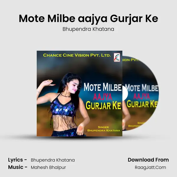 Mote Milbe aajya Gurjar Ke - Bhupendra Khatana