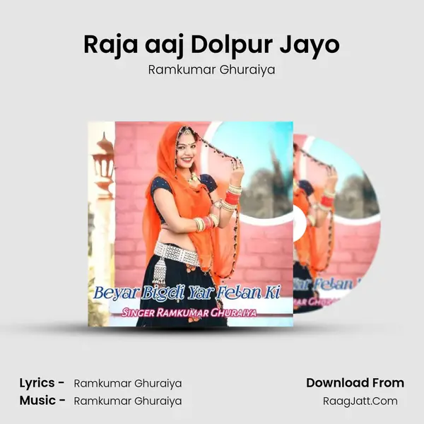 Raja aaj Dolpur Jayo MP3 Song by Ramkumar Ghuraiya Cover