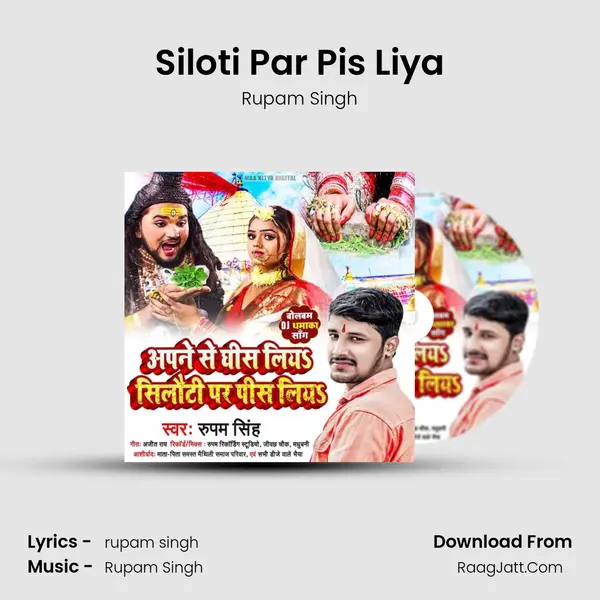 Siloti Par Pis Liya mp3 song