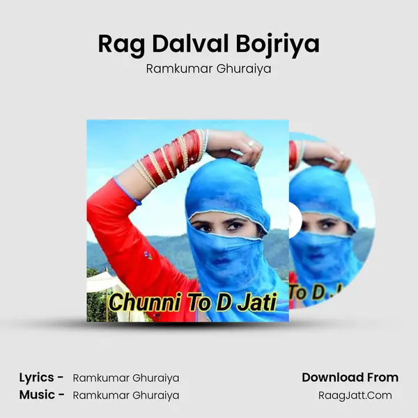 Rag Dalval Bojriya mp3 song