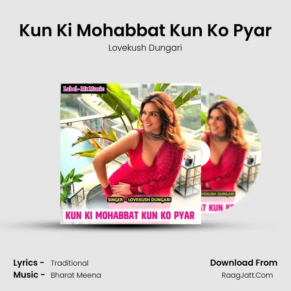 Kun Ki Mohabbat Kun Ko Pyar mp3 song