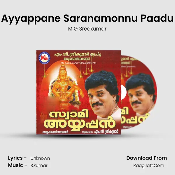 Ayyappane Saranamonnu Paadu MP3 Song by M G Sreekumar Cover