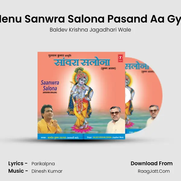 Menu Sanwra Salona Pasand Aa Gya MP3 Song by Baldev Krishna Jagadhari Wale Cover