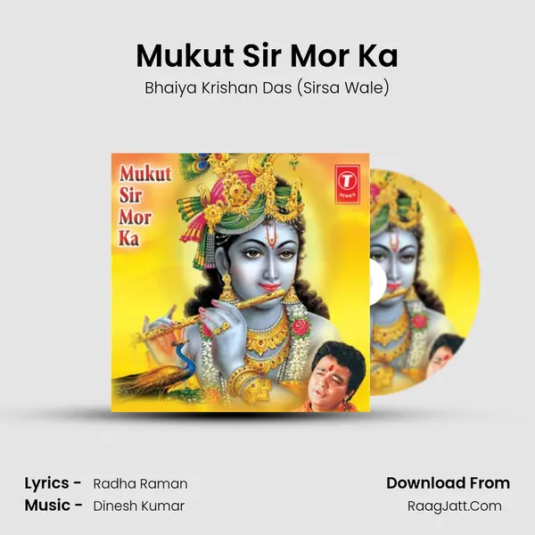Mukut Sir Mor Ka mp3 song