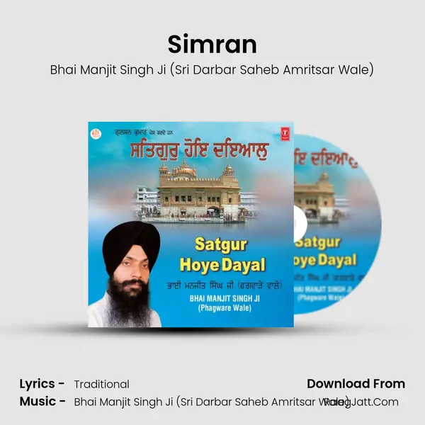 Simran MP3 Song by Bhai Manjit Singh Ji (Sri Darbar Saheb Amritsar Wale) Cover