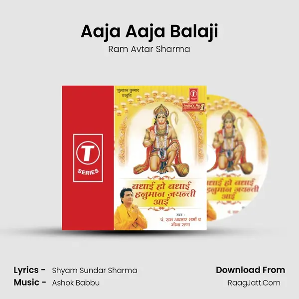 Aaja Aaja Balaji MP3 Song by Ram Avtar Sharma Cover