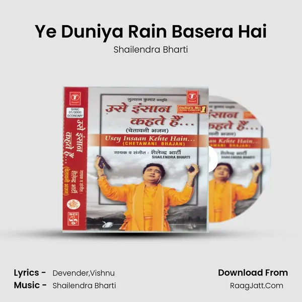 Ye Duniya Rain Basera Hai MP3 Song by Shailendra Bharti Cover