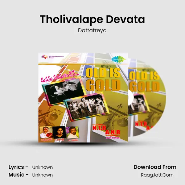 Tholivalape Devata MP3 Song by Dattatreya Cover