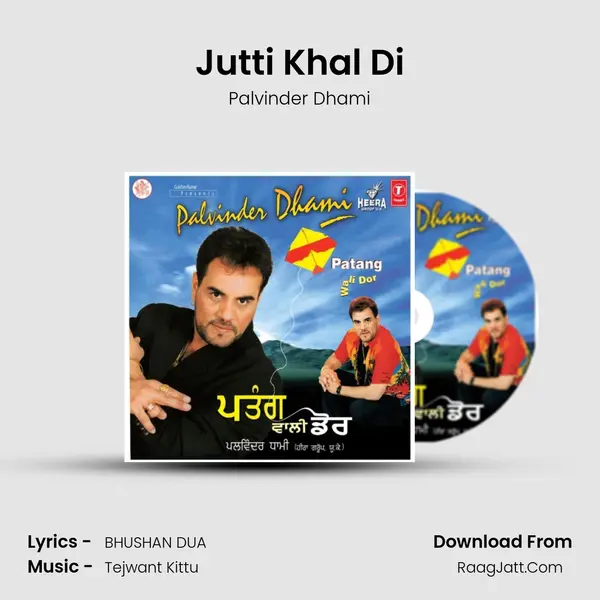 Jutti Khal Di MP3 Song by Palvinder Dhami Cover