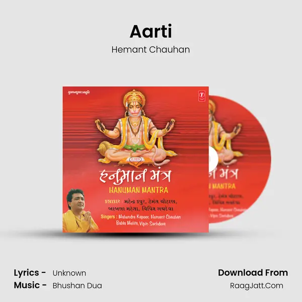 Aarti Cover