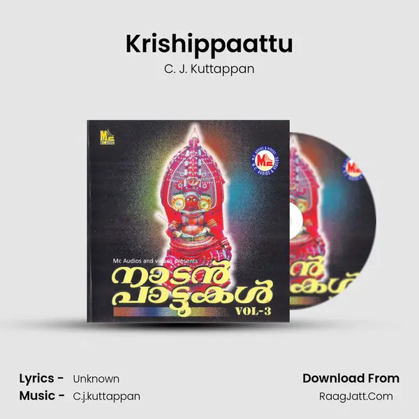 Krishippaattu MP3 Song by C. J. Kuttappan Cover