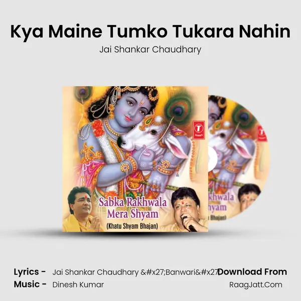 Kya Maine Tumko Tukara Nahin MP3 Song by Jai Shankar Chaudhary Cover