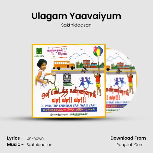 Ulagam Yaavaiyum MP3 Song by Sakthidaasan Cover