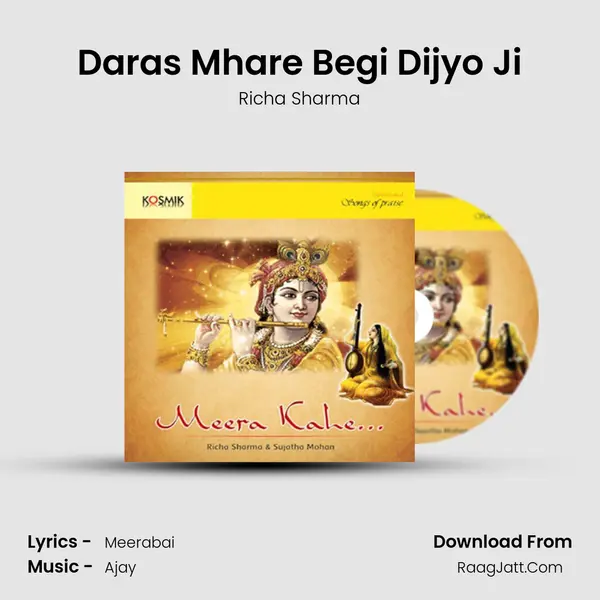 Daras Mhare Begi Dijyo Ji MP3 Song by Richa Sharma Cover
