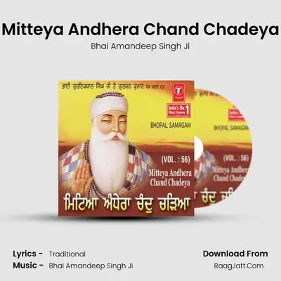 Mittiya Andhera Chand Charya - Bhai Amandeep Singh Ji