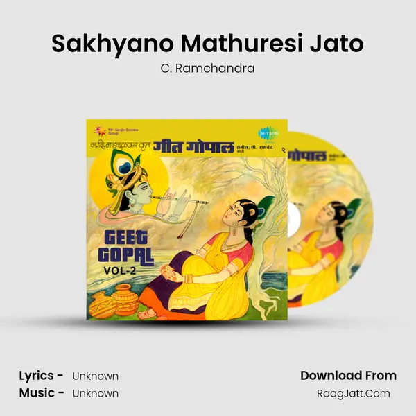 Sakhyano Mathuresi Jato MP3 Song by C. Ramchandra Cover