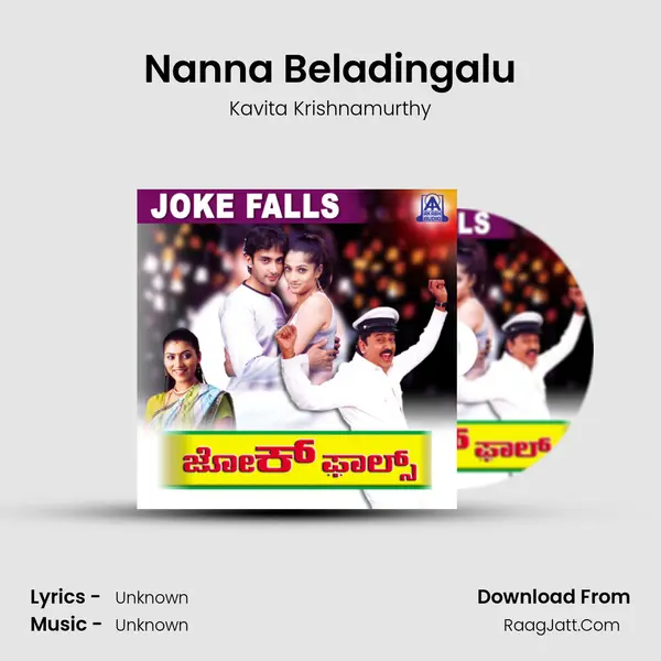 Nanna Beladingalu MP3 Song by Kavita Krishnamurthy Cover