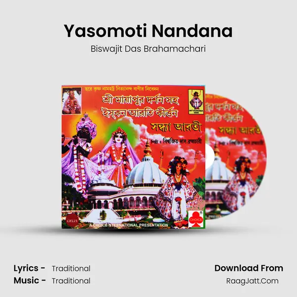 Yasomoti Nandana MP3 Song by Biswajit Das Brahamachari Cover