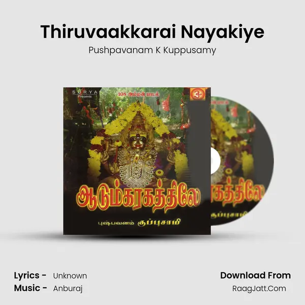 Thiruvaakkarai Nayakiye MP3 Song by Pushpavanam K Kuppusamy Cover