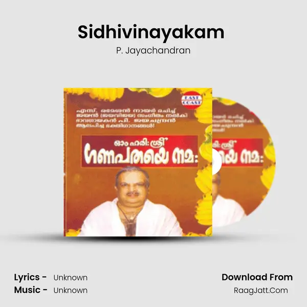 Sidhivinayakam (M) MP3 Song by P. Jayachandran Cover