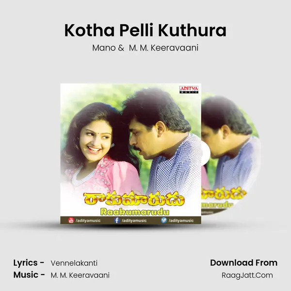 Kotha Pelli Kuthura MP3 Song by Mano Cover