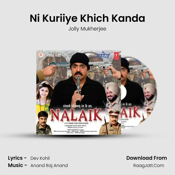 Ni Kuriiye Khich Kanda MP3 Song by Jolly Mukherjee Cover