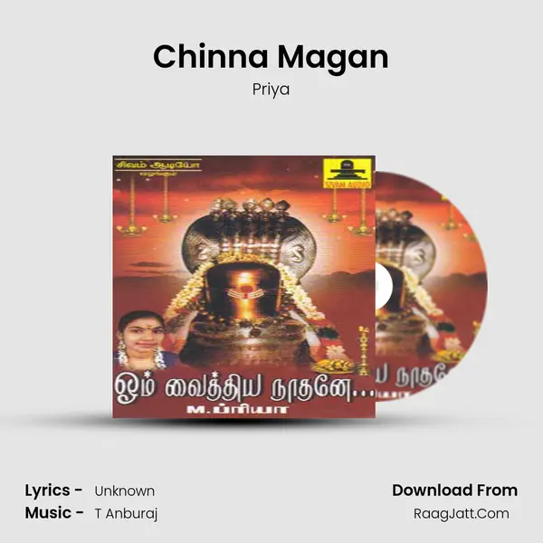 Chinna Magan MP3 Song by Priya Cover