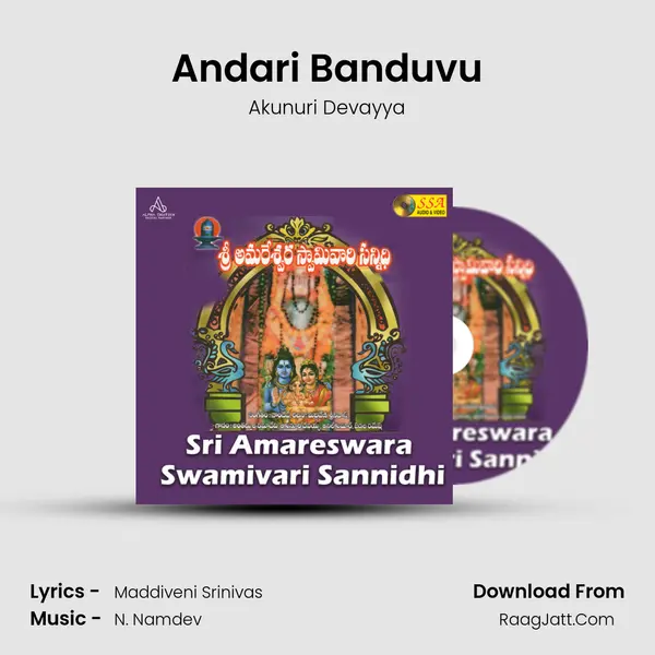 Andari Banduvu MP3 Song by Akunuri Devayya Cover