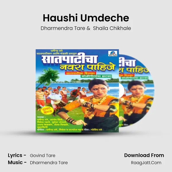 Haushi Umdeche MP3 Song by Dharmendra Tare Cover