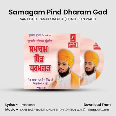Samagam Pind Dharamgarh - SANT BABA RANJIT SINGH JI (DHADHRIAN WALE)