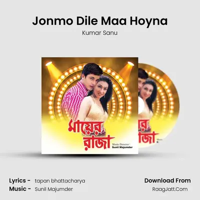 Jonmo Dile Maa Hoyna MP3 Song by Kumar Sanu Cover