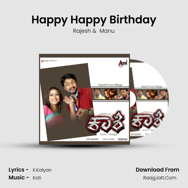 Happy Happy Birthday MP3 Song by Rajesh Cover