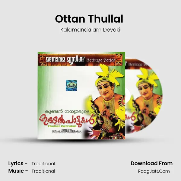 Ottan Thullal (Kiratham) MP3 Song by Kalamandalam Devaki Cover