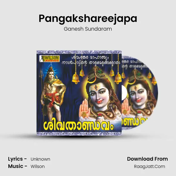 Pangakshareejapa MP3 Song by Ganesh Sundaram Cover