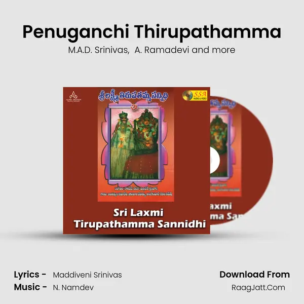 Penuganchi Thirupathamma mp3 song
