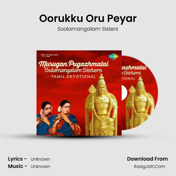 Oorukku Oru Peyar MP3 Song by Soolamangalam Sisters Cover