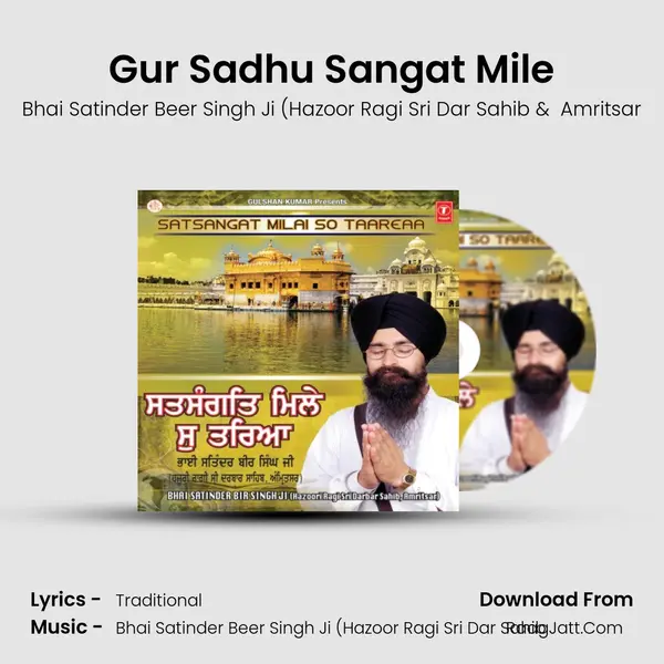 Gur Sadhu Sangat Mile mp3 song