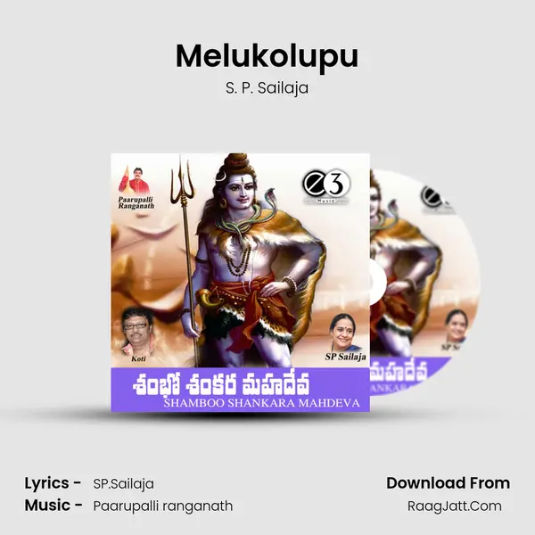 Melukolupu mp3 song